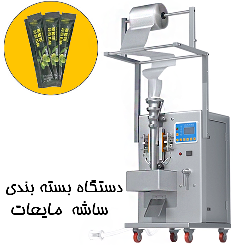 دستگاه پرکن بسته بندی ساشه ۱۰-۱۰۰ میلی لیتر بک سیل مایعات غلیظ و رقیق مدل S6